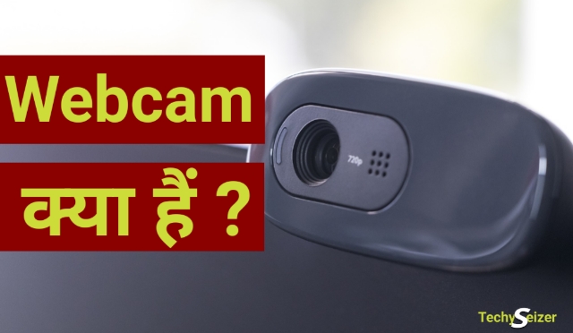 Webcam क्या होते है