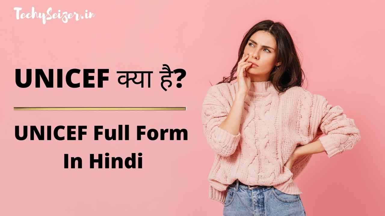 UNICEF Full Form In Hindi