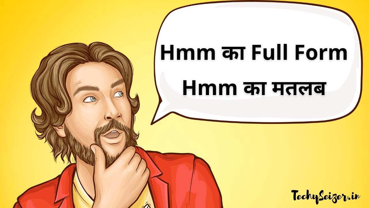 Hmm Full Form In Hindi