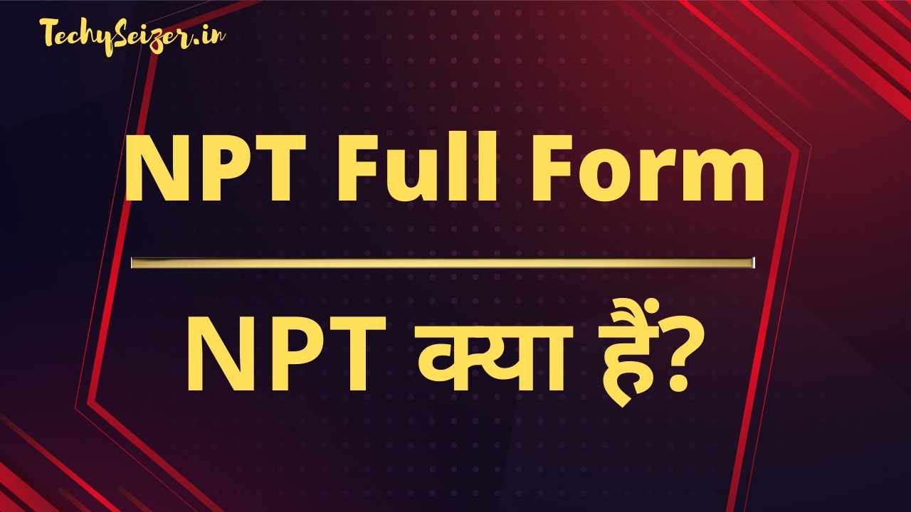 NPT Full Form In Hindi