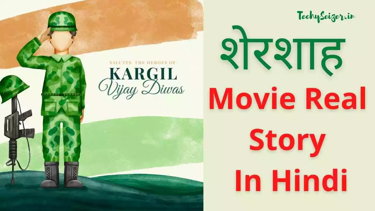 Shershah Movie Real Story In Hindi